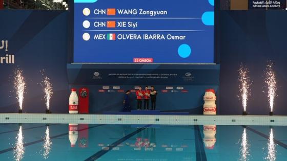 بطولة العالم للألعاب المائية