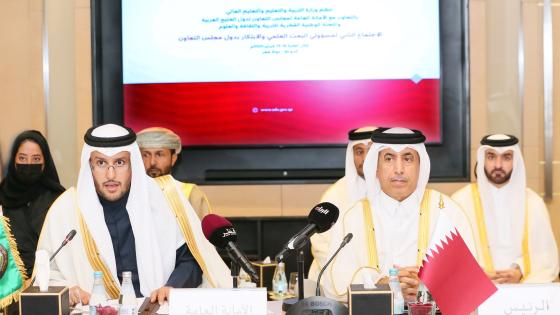 جانب من الاجتماع