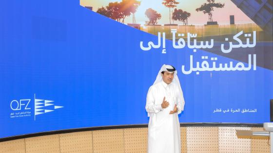 سعادة الدكتور أحمد بن محمد السيد وزير الدولة ورئيس مجلس إدارة هيئة المناطق الحرة