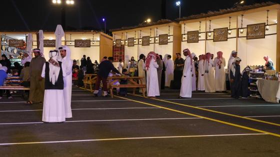 مهرجان "حلال قطر"