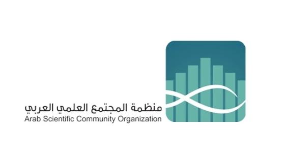 شعار منظمة المجتمع العلمي العربي