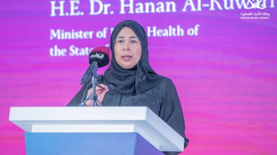 سعادة الدكتورة حنان محمد الكواري وزير الصحة العامة