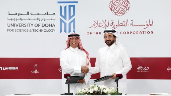 جانب من توقيع مذكرة التفاهم