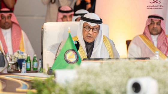 الأمين العام لمجلس التعاون لدول الخليج العربية
