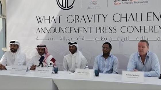 جانب من المؤتمر الصحفي