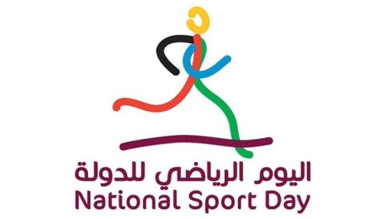 اليوم الرياضي للدولة