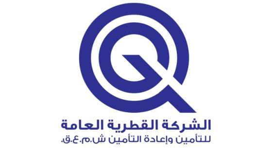 شعار الشركة القطرية العامة للتأمين وإعادة التأمين