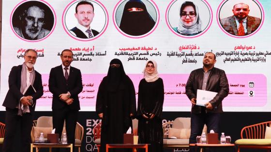 جانب من الندوة