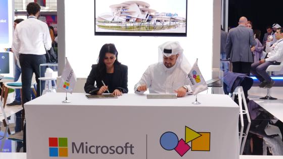 جانب من توقيع مذكرة التفاهم