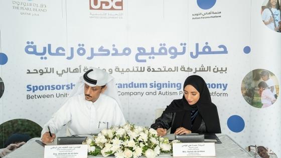 جانب من توقيع الاتفاقية