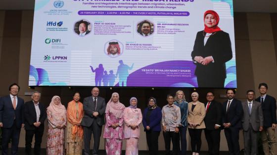 صورة جماعية