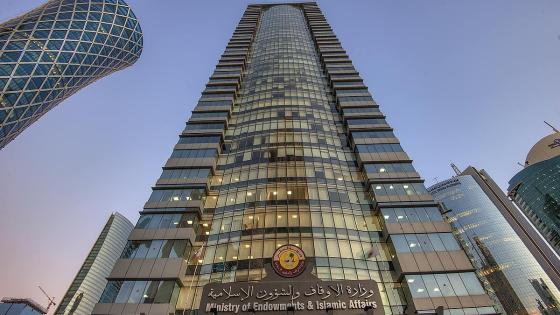 وزارة الأوقاف والشؤون الإسلامية