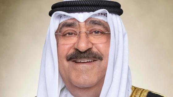سمو الشيخ مشعل الأحمد الجابر الصباح أمير الكويت