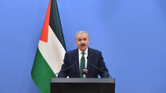 رئيس الوزراء الفلسطيني