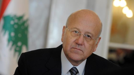 نجيب ميقاتي رئيس حكومة تصريف الأعمال اللبنانية