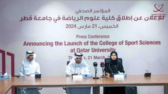 جانب من المؤتمر الصحفي