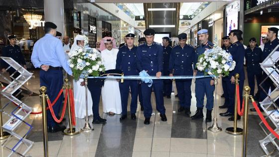 جانب من تدشين المعرض