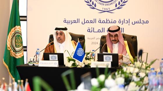 جانب من الاجتماع