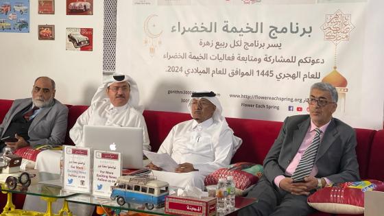 جانب من ندوة الخيمة الخضراء