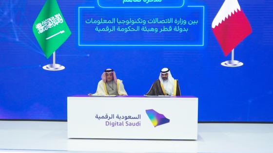 جانب من التوقيع