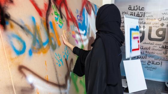 جانب من المبادرة