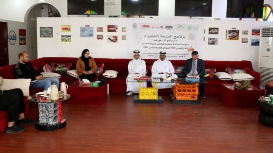 جانب من المؤتمر الصحفي