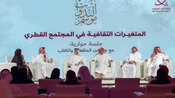 جانب من الجلسة