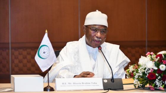 الأمين العام لمنظمة التعاون الإسلامي