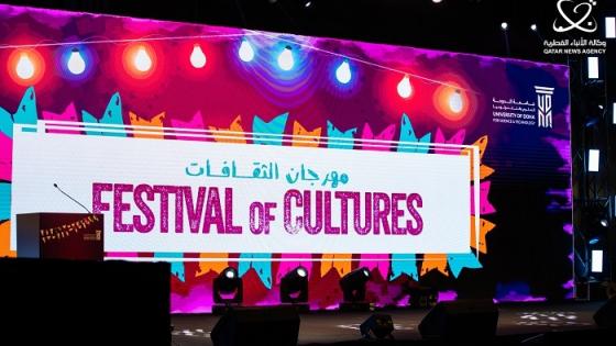 مهرجان الثقافات السنوي في جامعة الدوحة للعلوم والتكنولوجيا