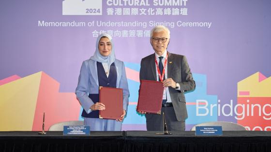 جانب من توقيع مذكرة التفاهم