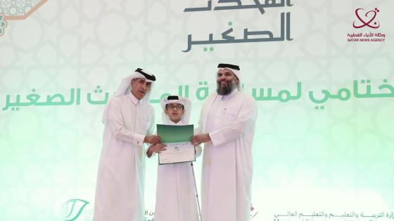 جانب من التكريم