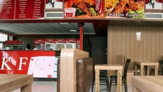 أحد فروع كنتاكي