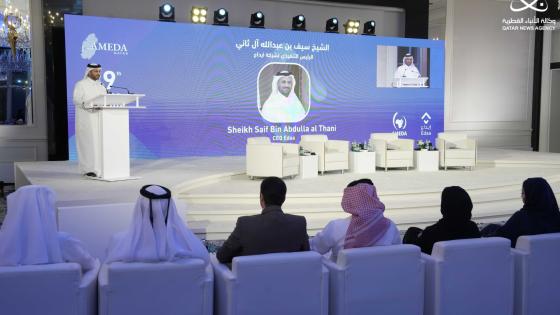 جانب من إحدى جلسات المنتدى