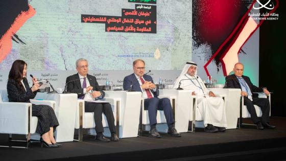 جانب من جلسات المنتدى