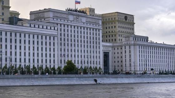 وزارة الدفاع الروسية