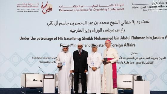 جانب من اليوم الختامي للمؤتمر