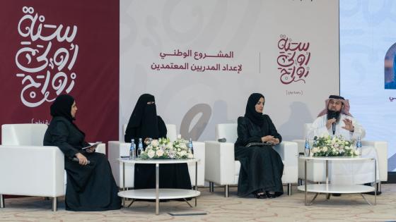 جانب من البرنامج