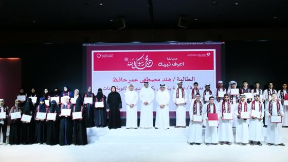 جانب من التكريم