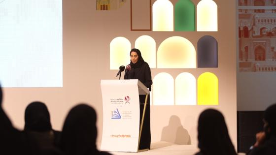 جانب من الندوة