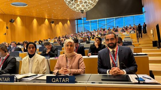 وفد قطر المشارك في المؤتمر