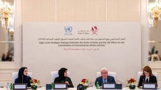 جانب من الاجتماع