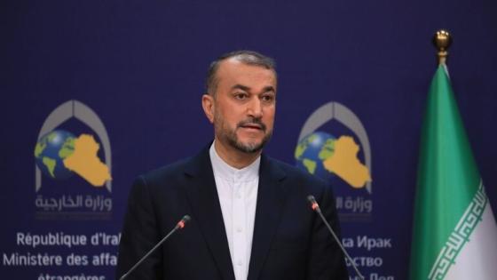 وزير الخارجية الإيراني حسين أمير عبد اللهيان