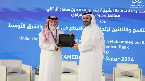 جانب من فعاليات المنتدى