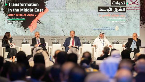 جانب من جلسات المنتدى