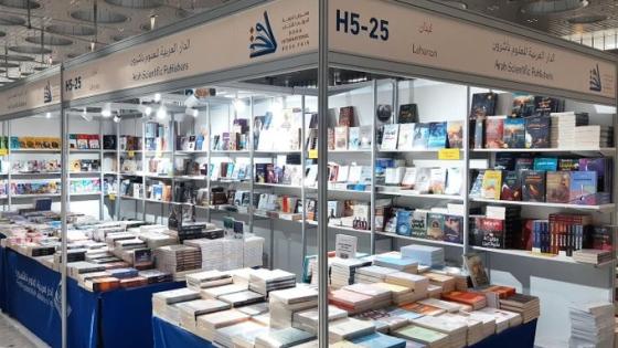 معرض الدوحة الدولي للكتاب
