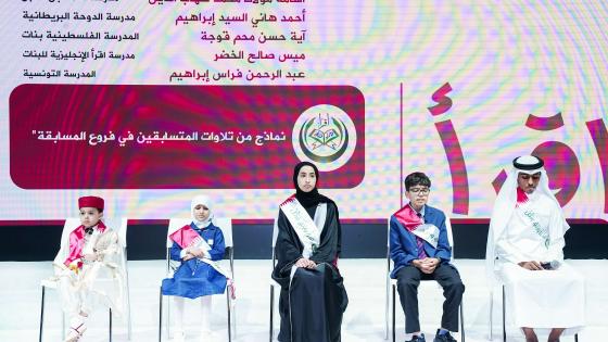 جانب من حفل التكريم