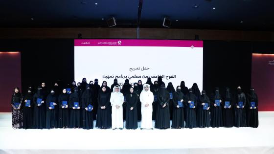 صورة جماعية علي هامش التكريم