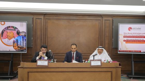 جانب من الندوة