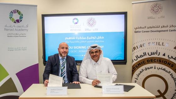 جانب من توقيع مذكرة التفاهم