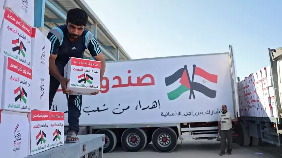 جانب من المساعدات